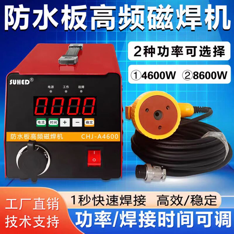 High-Power Handheld Dual-Gun High-Frequency Hot Melt Welding Electronic Microwave Cnc Tunnel Eva Waterproof Board Magnetic Welding Machine