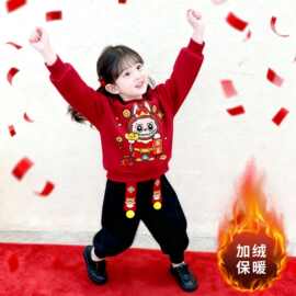 甜美套装儿童新年衣服男女童冬季加绒新款喜庆拜年服中小童两件套