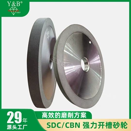 砂轮;金刚石工具;磨头