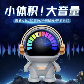 创意太空人宇航员蓝牙音响迷你便携式无线蓝牙小音箱新款礼品工厂
