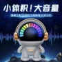 无线新款迷你便携式小音箱