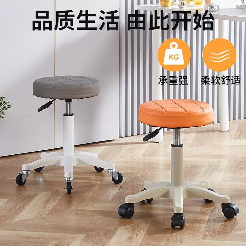 Поднёс маленький низкий стул для красоты дома вращающийся стул