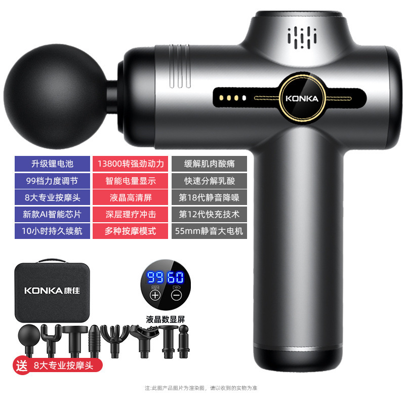 康佳ミニ筋膜銃mini家庭用筋肉リラックスマッサージ器電動マッサージ銃クロスボーダー筋膜メーカー|undefined