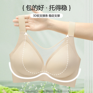 2024 new plus size lift tube bra women's underwear G028