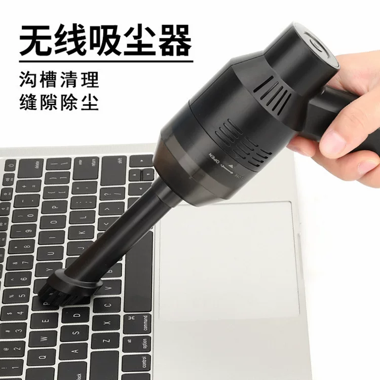 Small wireless hygienic vacuum cleaner, handheld keyboard