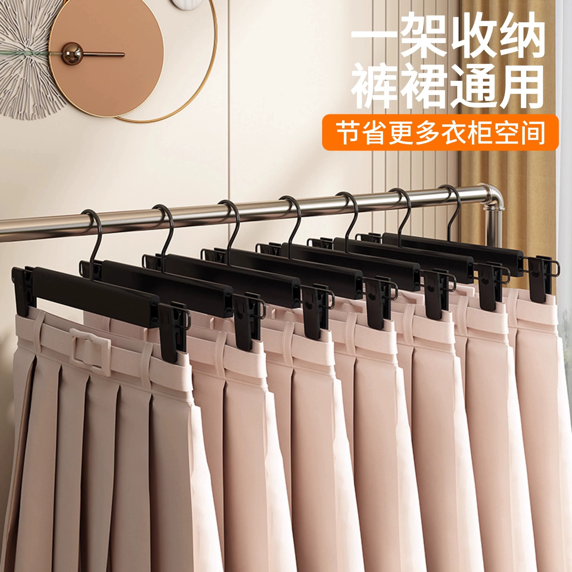 Powerful hanger, matte plastic trousers for home use for elementary school students