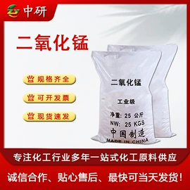 涂料稀释剂;分析试剂;磷酸盐