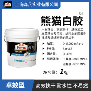 �ٵ� ��؈���z׿Ч�Ϳ�ɷ�ùľ�|�zˮ����ճ ľ���z��Ͱ�b���z