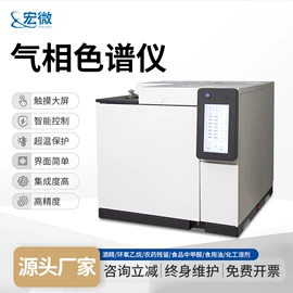食药品检测仪;水质分析仪;其他分析仪器