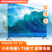 XiaoMiҕ5 75Ӣȫmô͏dƽܾWjƷҕC