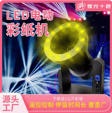 LED늄Ӳʼ��C�����C��̨�ư��ݳ��_�I��c�����C�h����ղʺ�C