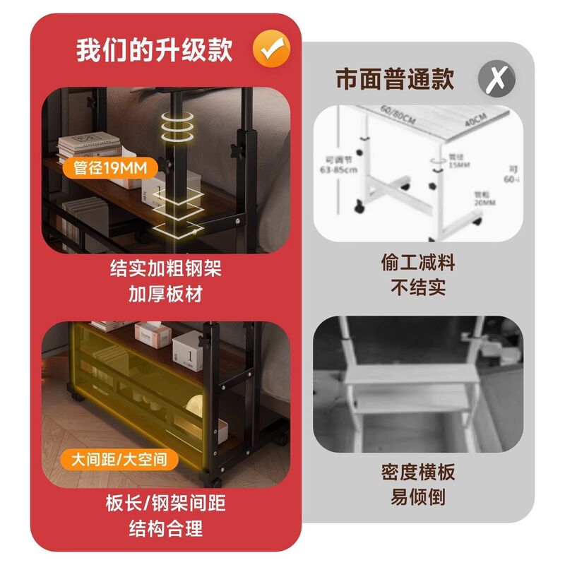 昇降式テーブル、可動式パソコンテーブル、学習テーブル、ベッドサイドオフィス多機能テーブル、ライティングテーブル、シンプルパソコンデスク|undefined