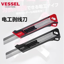 �ձ�����VESSEL늹�����|늾���Ƥ���๦���M��늹����ߏ���ֱ��