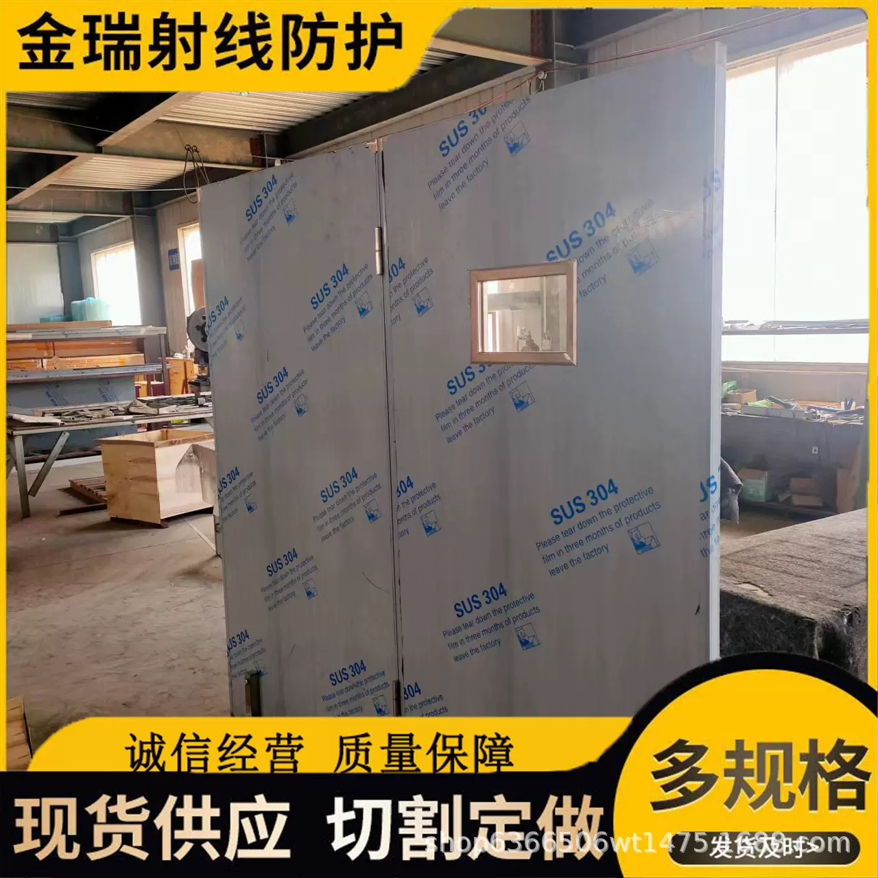 三联铅屏风医院急诊手术室移动铅屏风含观察窗射线屏蔽工业铅屏风