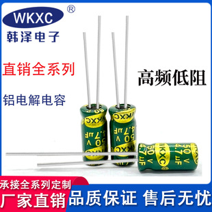 50V4.7UF���l���� �X늽����5*11 �_�P�Դ��� �S��ֱ�N