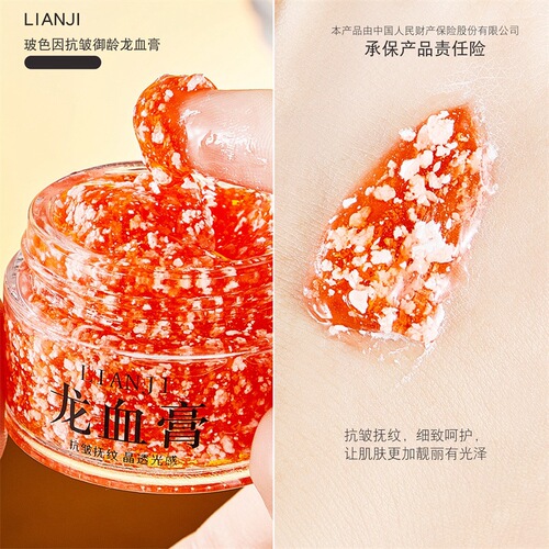 Lover's Kiss Bosen Anti-Wrinkle Youth-Retaining Dragon's Blood Cream Noble Cream Serum Facial Cream Bare Skin Cream Facial Skincare Factory Wholesale
