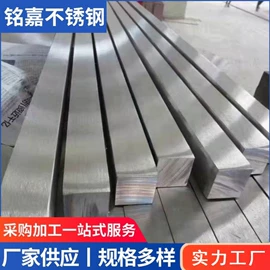 不锈钢圆管;不锈钢板;不锈钢无缝管