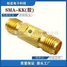 SMA-KKƵͬSMA Female to SMA Female  Adapter