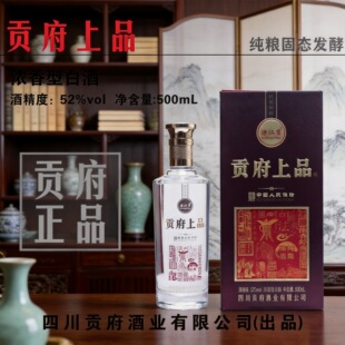 �潭ؕ&middot;ؕ����Ʒ�׾�52�ȝ�����500ML�Zʳ���ͶY���ð׾�