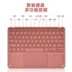 Square hat touch bluetooth keyboard for apple lenovo huawei mobile phone tablet magnetic magic control wireless charging keyboard