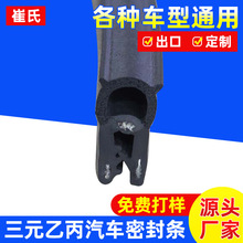 �S�����l  EPDM�ͺ�䓎����z�l�C���ܷ�l���zƤ�l��܇����ȼ�z�l