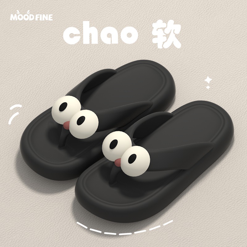 검은색 [큰 눈]