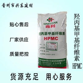 纤维素;砂浆添加剂;抗裂添加剂