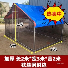 户外养殖棚养鸡棚防雨棚鸡窝室外家禽鸡笼子鸭棚鸽舍家用组装大号
