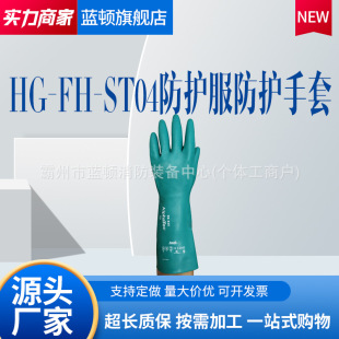 ����FH-ST04 ������������ ��ĥ���������|�܄� ���|����������