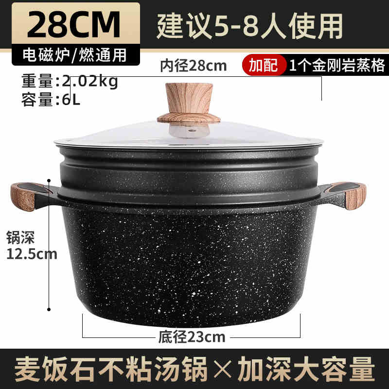 Sonqiang maifan olla de sopa de piedra olla de sopa doméstica de gas de doble oreja olla de aluminio palillos olla antiadherente Cocina de Inducción olla caliente olla especial