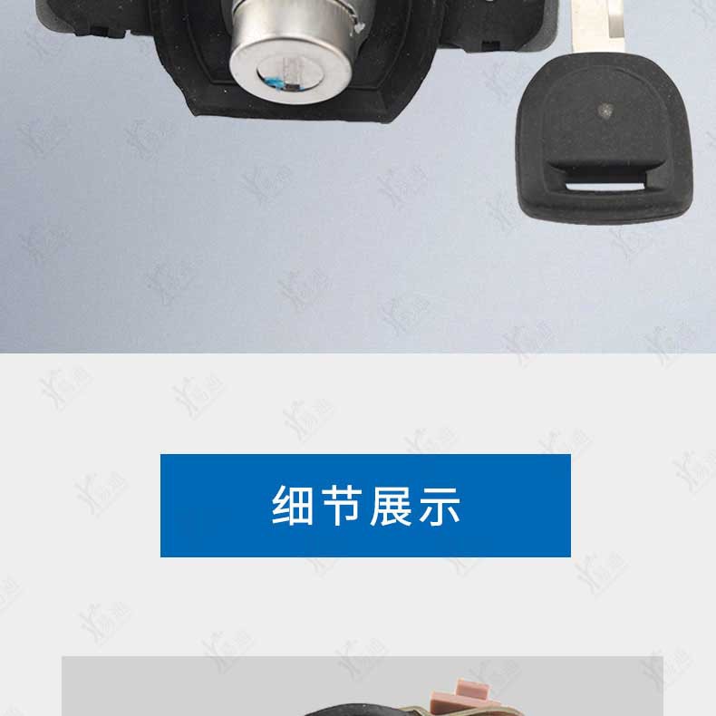 HaiMa FaMilia Tailgate Lock Is Suitable for Mazda 323 HaiMa M3 Fu Trunk Lock Luggage Lock Cylinder