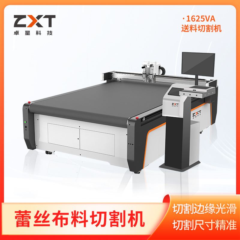 厂家直供ZX-2125全新款式婚纱蕾丝切割机蕾丝面料振动刀切割机