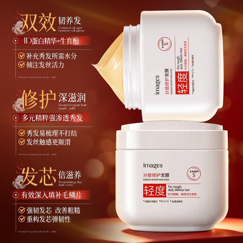 Imagen mejorada máscara para el cabello humectante, brillante y suave botella de máscara para el cabello fábrica directa mayorista image 3