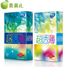 海氏海诺003超透薄安全套颗粒套套情趣避孕套成人用品辟孕套批发