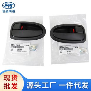 �m��춬F������������܇ǰ���T�ȿ���82610-17010 82620-17010