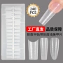 半贴磨砂跨境盒装片