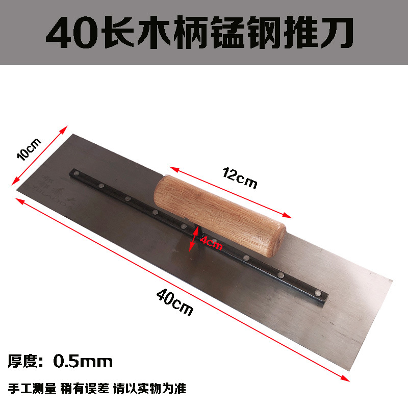 Raspado blanco enlucido cuchillo paleta piso cuchillo lote masilla hornear azul elástico de limpieza espátula grande de acero azul