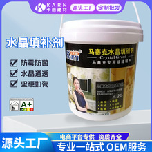 ����ֱ��ˮ������2kg��͸��ȫ͸����ɫ�������שǽש��ù����