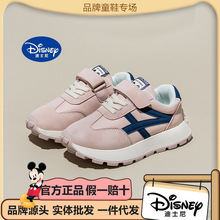迪士尼秋季新款儿童运动鞋经典女童阿甘鞋防滑校园男童韩版跑步鞋