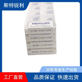 硬质合金;其他有色合金;车刀