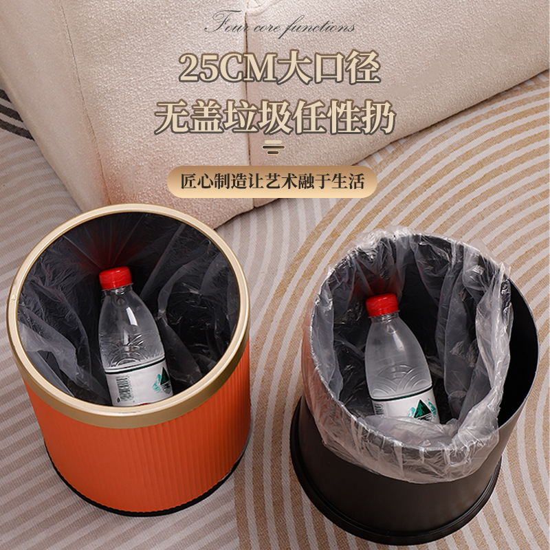 Habitación de hotel comercial bote de basura baño Caja de almacenamiento de cáscara sin tapa habitación de billar de doble capa canasta de papel sala de billar