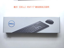 适用戴尔KM117无线键鼠套装鼠标键盘USB笔记本电脑台式机原厂联保