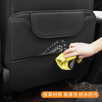 Chair back anti-kick pad – Seat Back Anti-Kick Pad Car