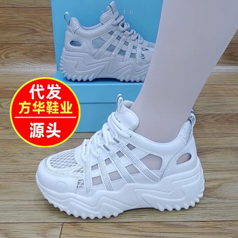 Zapatos blancos para mujeres 2026 verano nuevos zapatos de ocio diarios elevados transpirables zapatos deportivos de malla de moda