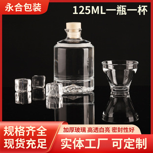 Դ�^�S�ҬF؛һƿһ���׾�ƿ 125ml���Ʊ��־Ʊ��^ɽ�׾����ϸ߶�