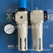 台湾XENO两联件LXFC400-15-AD  LXFC400-20-AD 附自动排水器