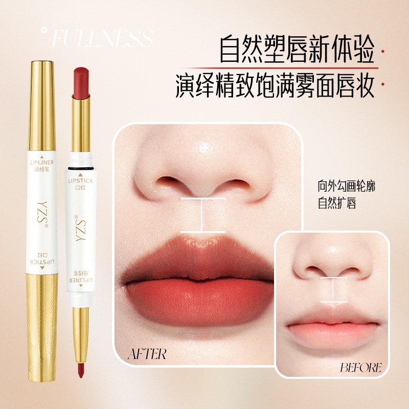 YZS ソフトミストノンスティックカップ双頭口紅リップライナーマットマット色褪せしにくい輪郭唇美白 2901|undefined