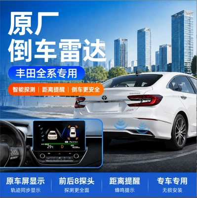 Suitable for Honda 10Th Generation Accord Civic Crown Road Haoying Urv Binzhi Original Visual Reversing Radar Probe (Park radarı)