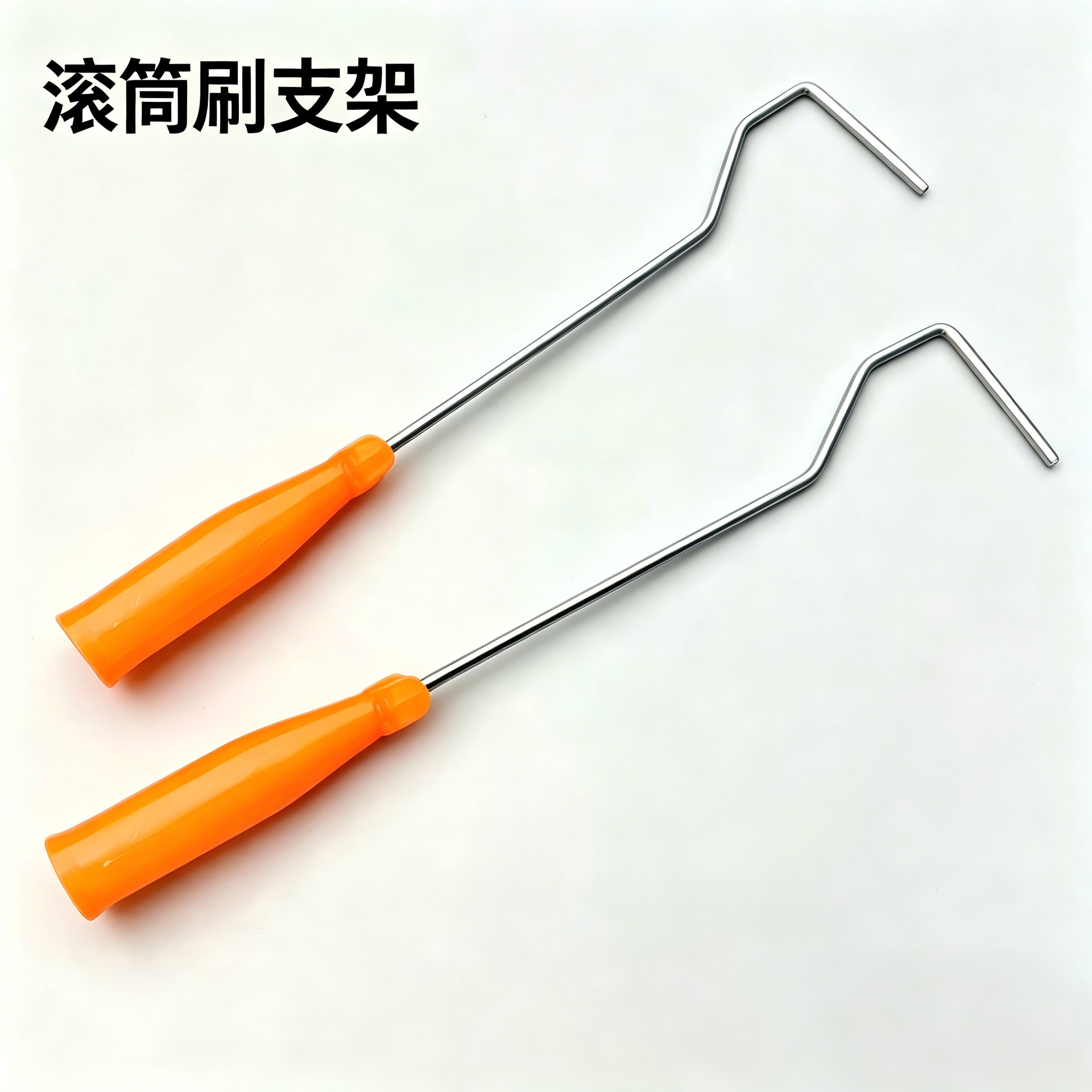 小拇指滚刷芯支架手柄滚筒刷杆手柄杆子手柄滚筒把迷你滚支架头杆