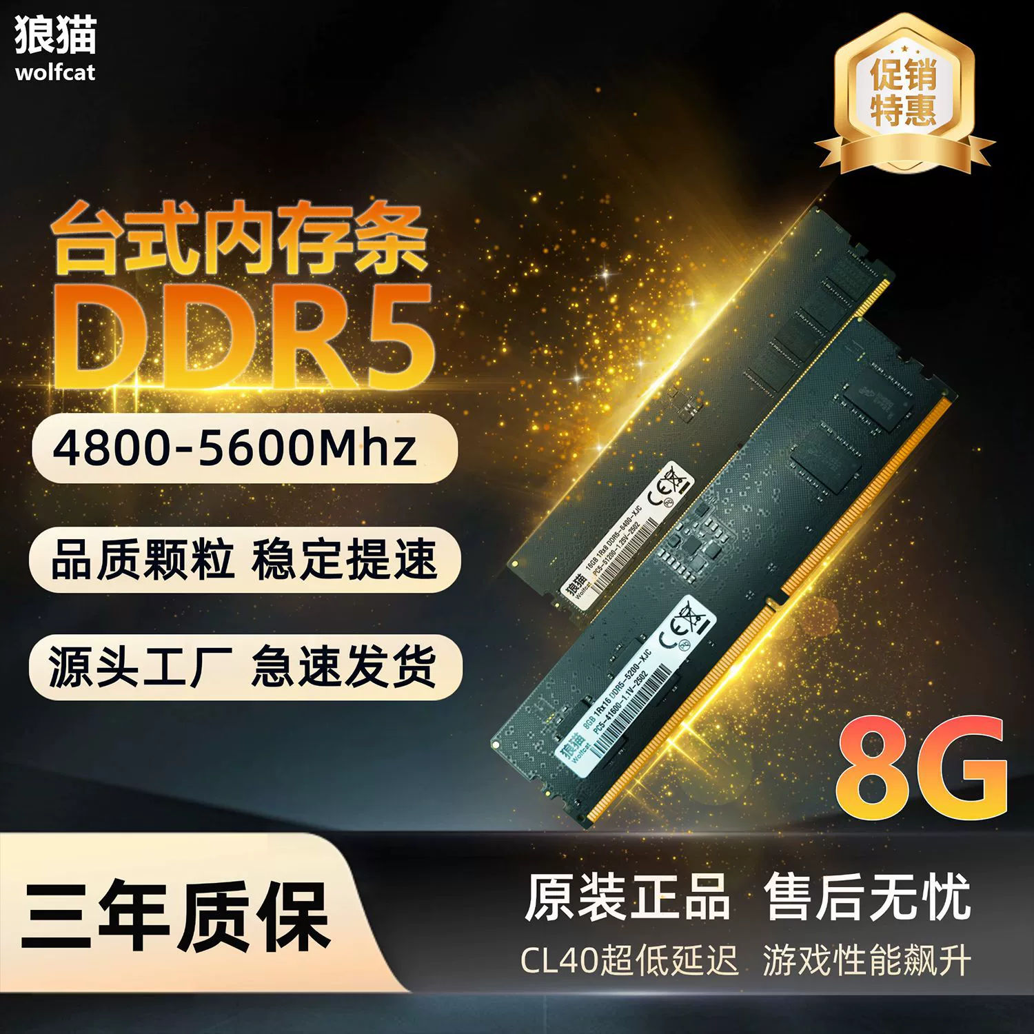 Новый модуль памяти 8G DDR5 4800/5200/5600 Настольный модуль памяти завод прямых продаж